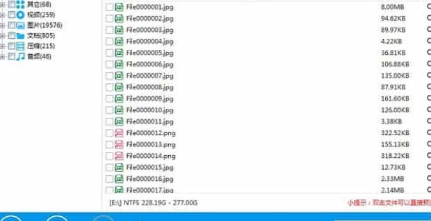 怎么找回回收站里已经删除的文件