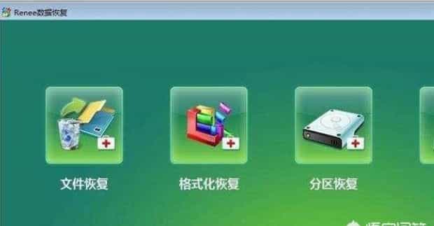 硬盘格式化之后数据还能恢复吗