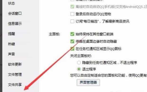 win10笔记本麦克风没声音怎么办