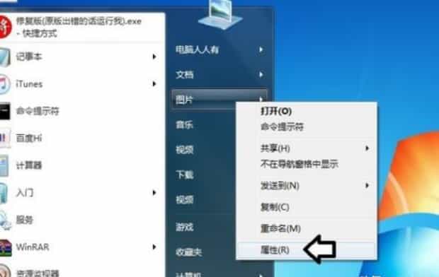 重装系统前要保存哪些文件,系统重装准备有哪些