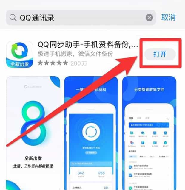 苹果手机通讯录怎么一次性删除联系人,苹果手机一键删除所有联系人