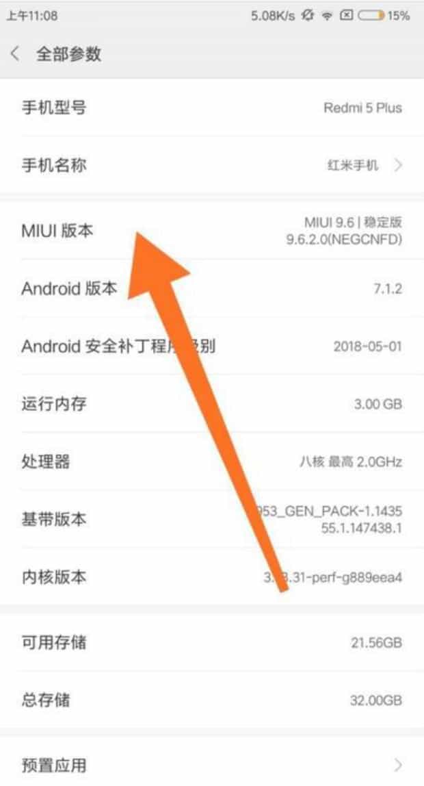 小米手机怎样找到开发者选项,小米手机如何进入开发者设置选项