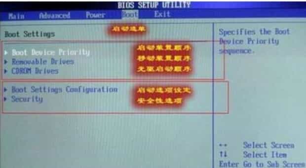 怎么进入BIOS设置启动顺序,如何进入bios设置