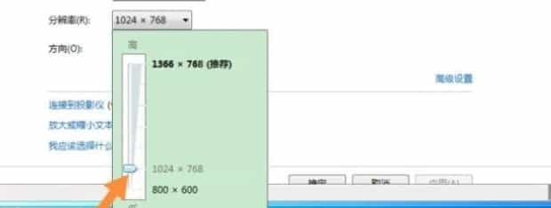 电脑屏幕缩小了如何恢复满屏,电脑显示器不满屏怎么办