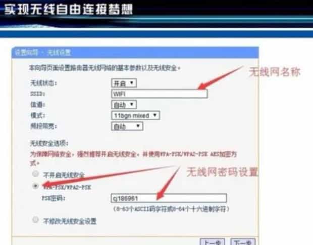 怎么安装路由器,怎样安装路由器
