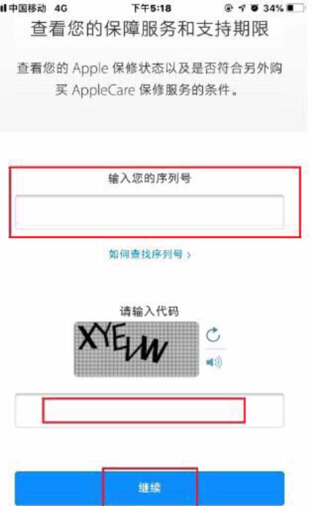 如何查手机是不是原装正品,手机怎么检测是不是原装的