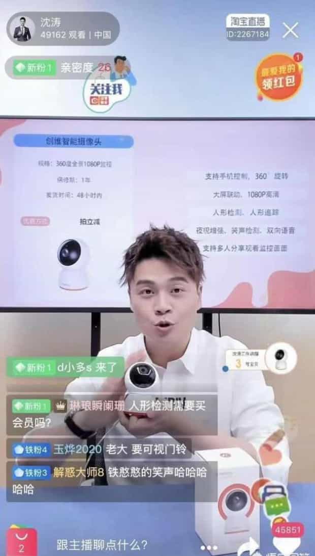 家用监控摄像头什么牌子好价格,小米智能摄像机云台版S有什么特点