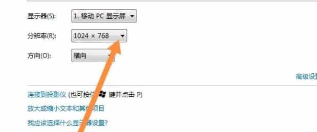 电脑屏幕缩小了如何恢复满屏,电脑显示器不满屏怎么办