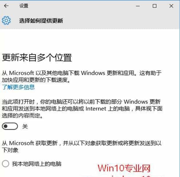 win7怎么设置定时关机