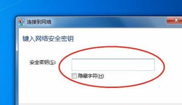 老式笔记本电脑怎么连接wifi无线网,电脑怎样连接wifi