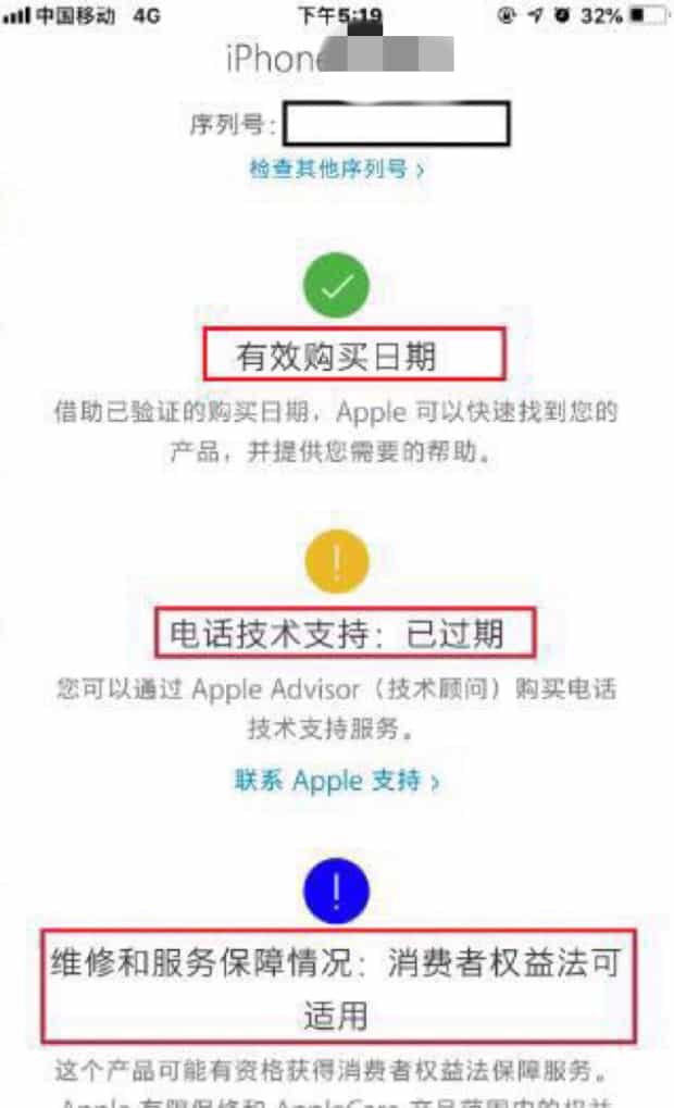 苹果手机如何验机,苹果验机怎么查询