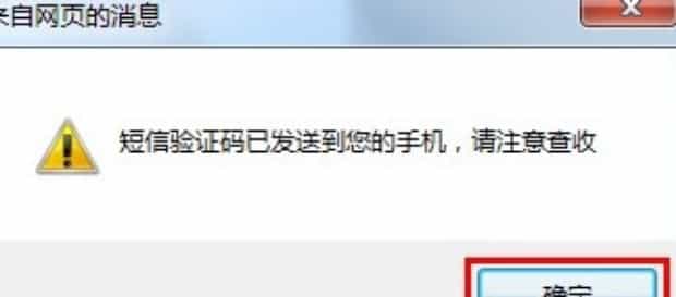 怎样查手机话费余额,手机如何查询话费余额