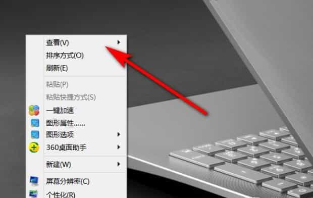 怎么隐藏桌面图标和图标隐身,如何将电脑右下角的软件图标隐藏