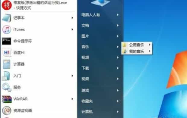 重装系统前要保存哪些文件,系统重装准备有哪些