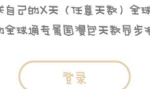 将自己手机的流量转赠送他人的详细教程,流量可以赠送给别人吗