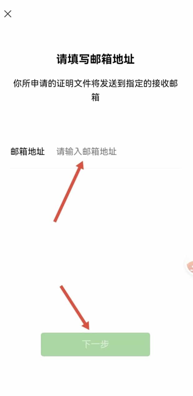 怎样找回删除的转账记录,转账记录删除了还能查到吗