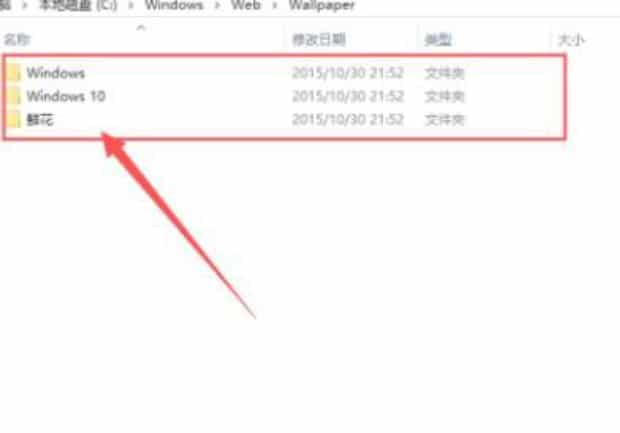 win10自带主题储存在哪个文件夹里,Windows10电脑的默认壁纸在哪个位置