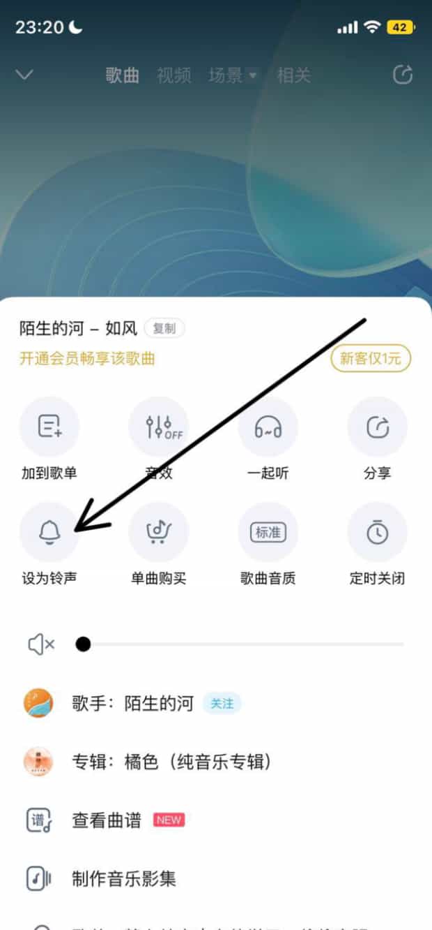 苹果手机免费下载铃声最简单方法,苹果七铃声怎么下载