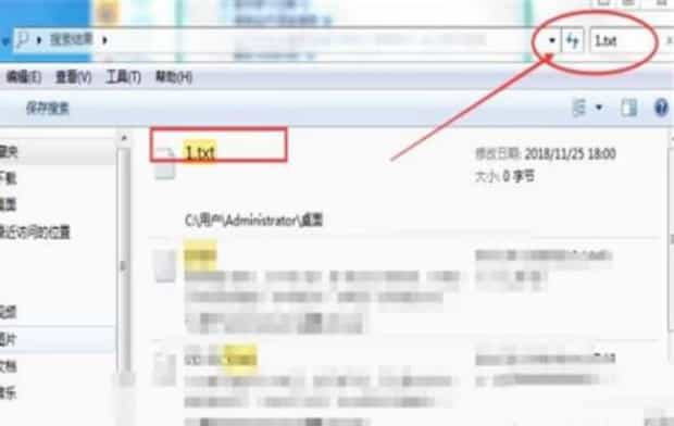 怎么搜索文件内容在哪个文件中,如何定位自己最近打开的文件夹