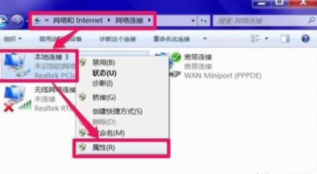 DNS服务器未响应是什么意思,dns电脑服务器未响应如何处理