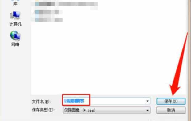PS将图片像素不变所占内存变小,如何不改变分辨率又缩小PNG图片的尺寸
