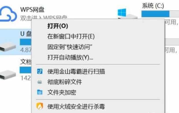 固态硬盘怎么保养和维护