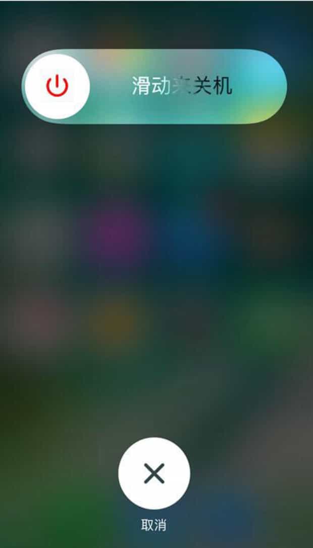iphone充电器不支持此配件怎么解决