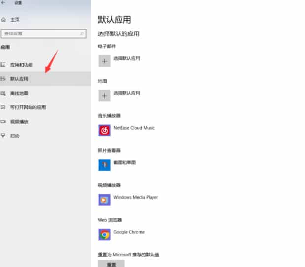 电脑怎么设置图片默认打开方式,如何修改图片的打开方式 电脑怎么设置图片默认打开方式,如何修改图片的打开方式