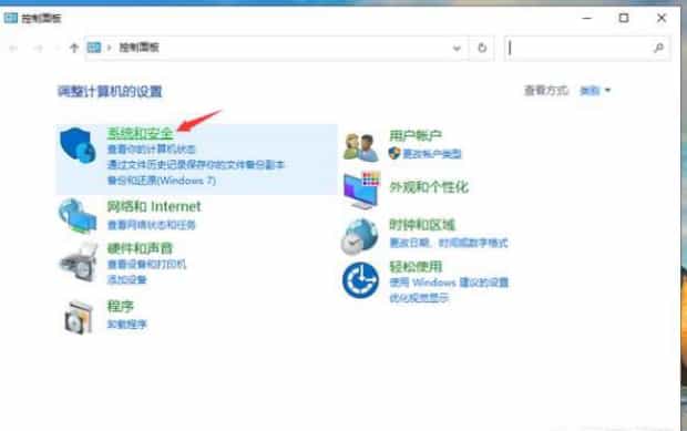 如何设置防火墙,防火墙在哪里设置