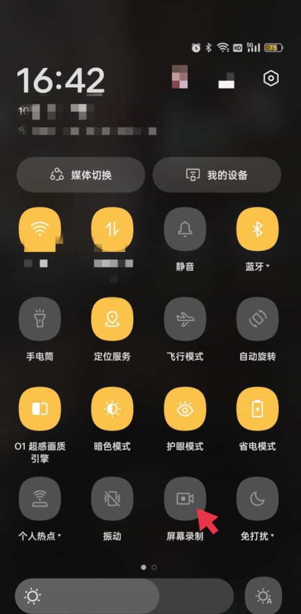 oppo手机如何屏幕录制,oppo手机怎样录屏