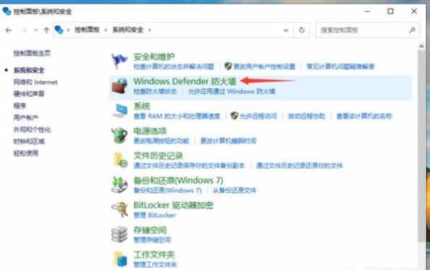 如何设置防火墙,防火墙在哪里设置