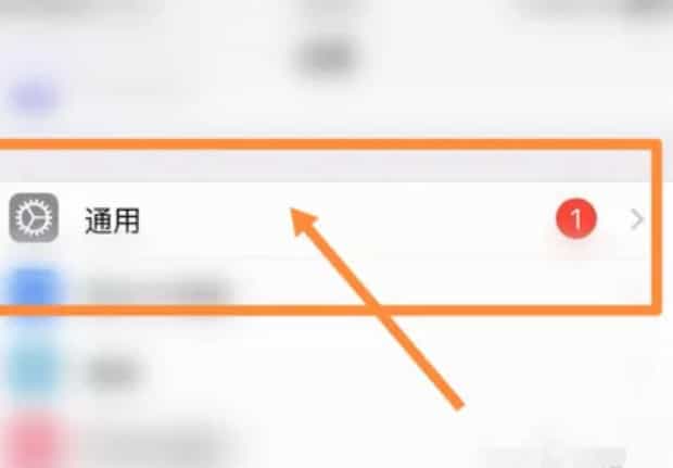 iPad 生产日期怎么看,Ipad的生产日期在哪里看