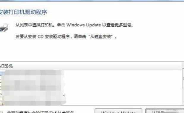 打印机和电脑怎么连接,电脑如何连接打印机