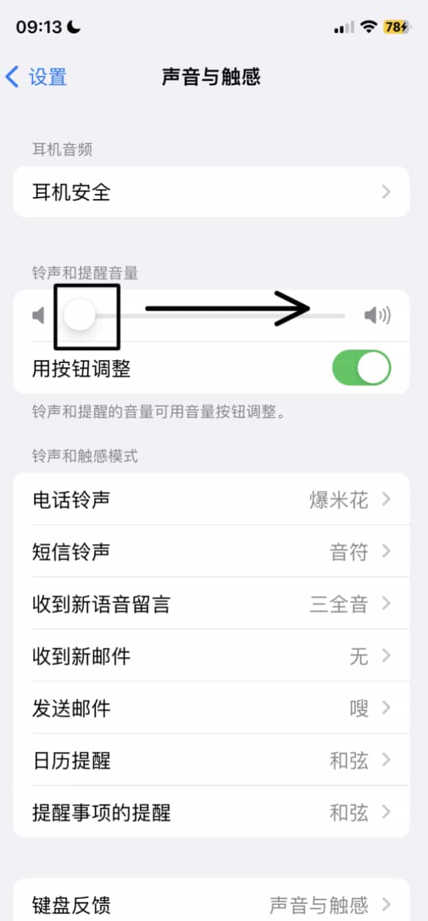 苹果手机没声音怎么恢复,苹果手机没声音了如何恢复