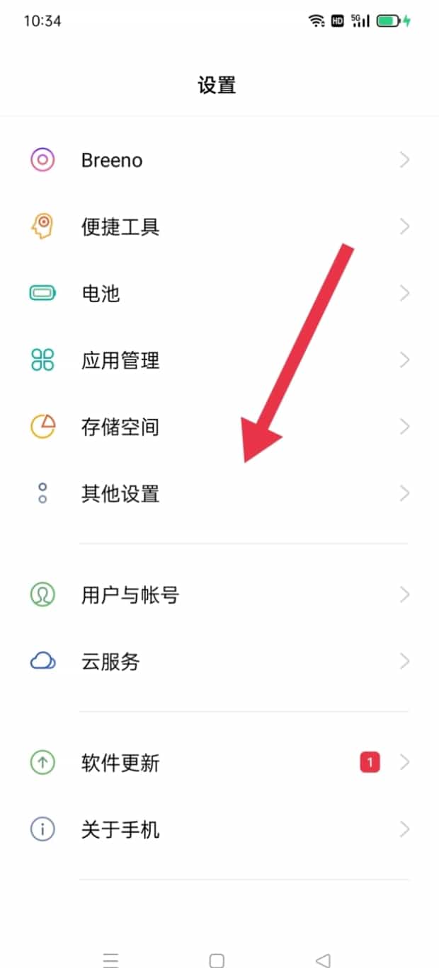 oppo手机恢复出厂设置在哪里