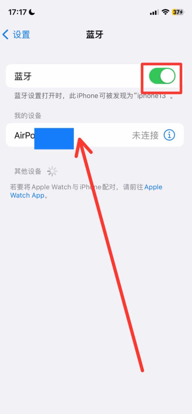 蓝牙耳机如何从单耳恢复双耳模式,蓝牙耳机怎么恢复双耳模式