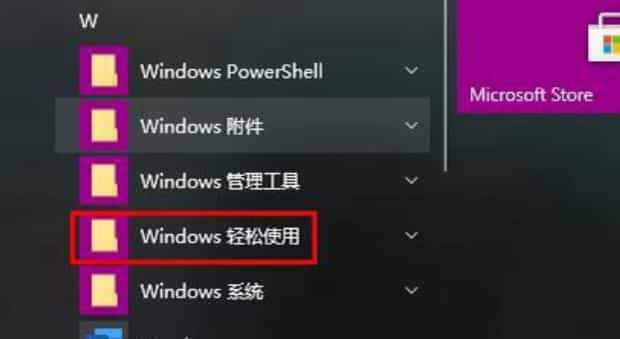软键盘怎么弄出来,软键盘有什么分类