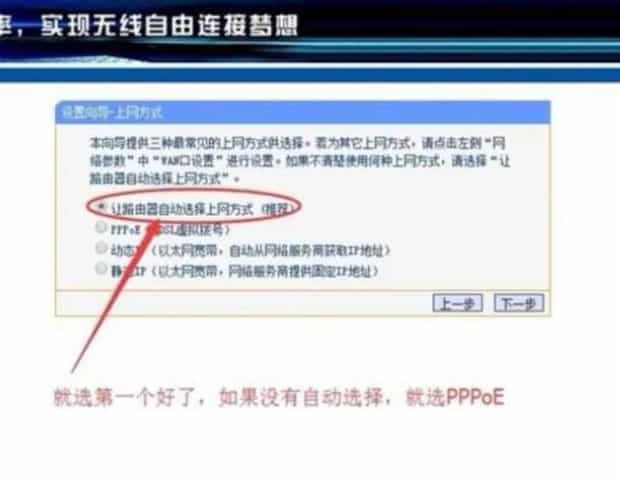 怎么安装路由器,怎样安装路由器