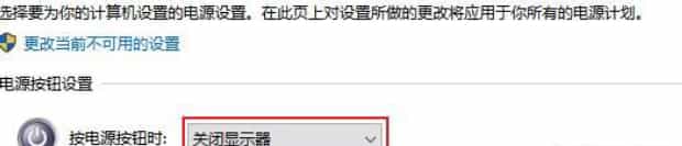 让电脑黑屏但不关机,如何强制关闭电脑的程序