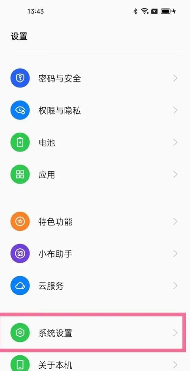 真我开发者模式怎么打开和关闭,iphone开发者选项设置在哪里