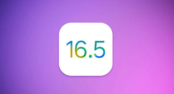 苹果已关闭 iOS 16.5 验证通道,无法降级