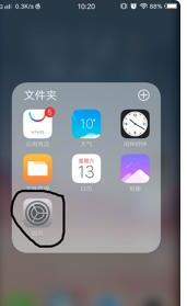 vivo手机黑名单在哪,vivo手机黑名单在哪里设置
