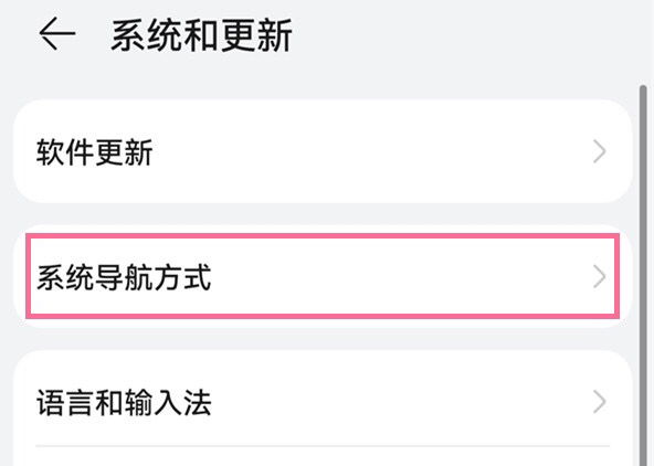 华为悬浮球如何关闭设置,华为悬浮球怎么关闭