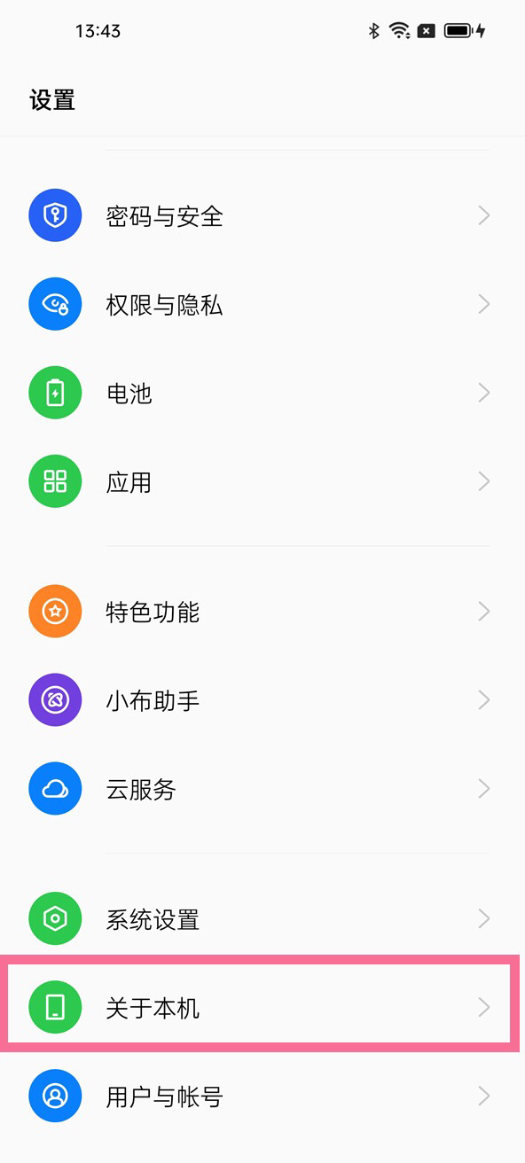 OPPO手机如何打开开发者模式,oppo开发者模式怎么开启