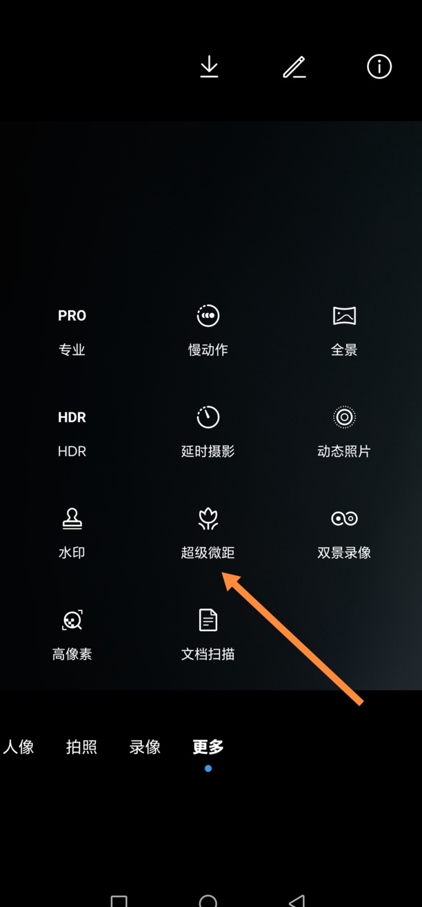 拍微距最佳方法,荣耀v40支持超级微距吗