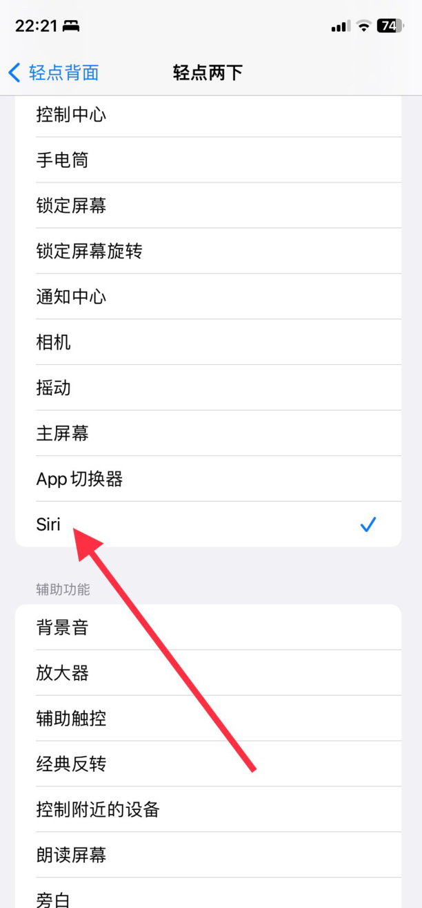 苹果手机如何召唤出siri,苹果手机siri怎么唤醒
