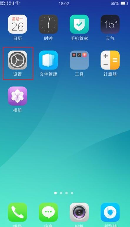 手机发烫的原因和解决办法,手机发烫的原因是什么