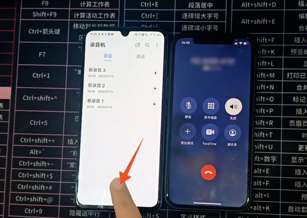 苹果手机怎么通话录音取证,苹果手机如何电话录音