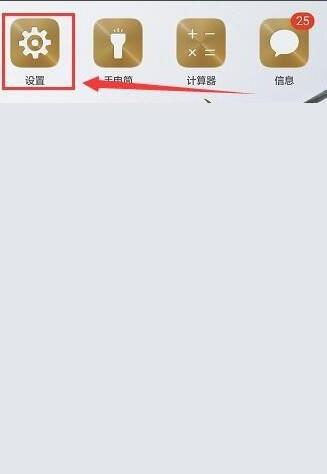 华为设置的个人热点密码在哪里,如何设置华为中的手机热点