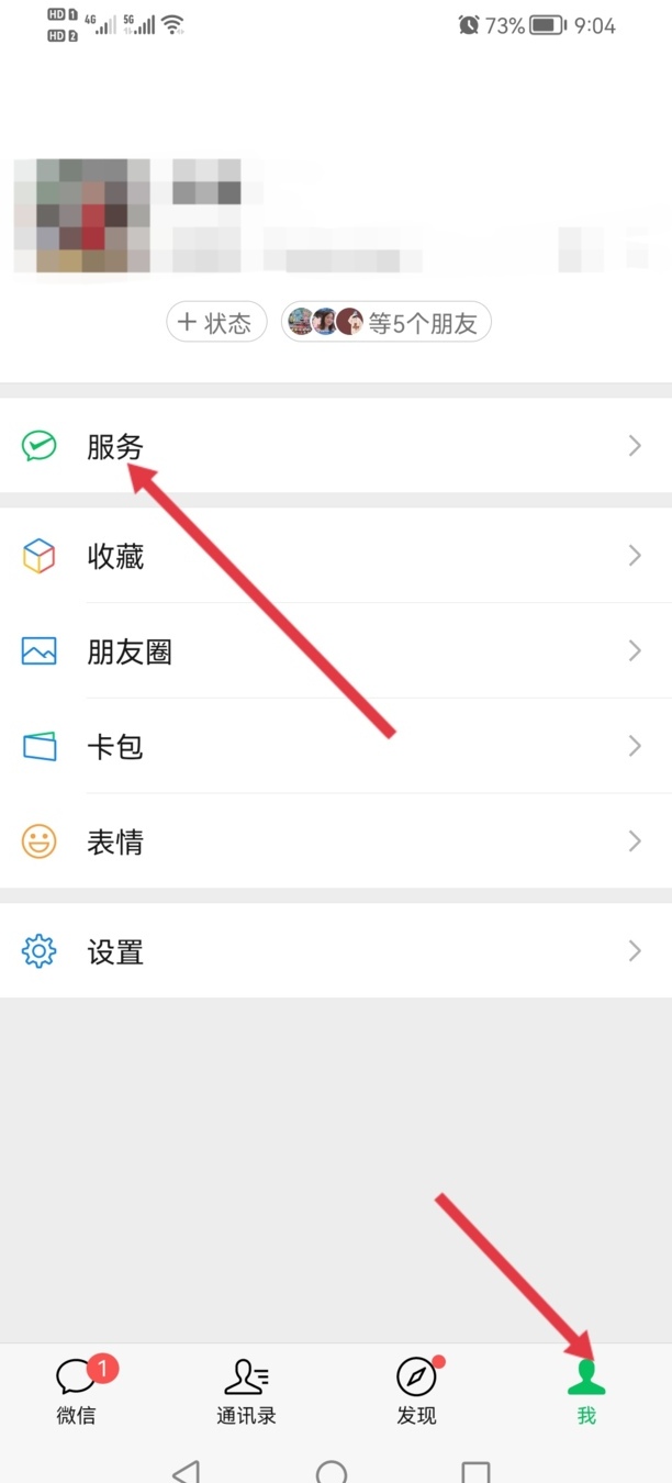 指纹解锁怎么设置,小米11指纹解锁在哪里设置
